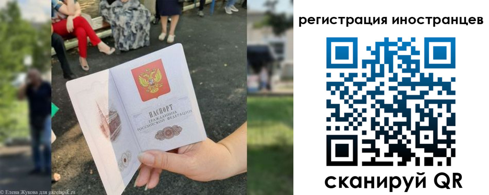 найти адрес прописки в Курчалом